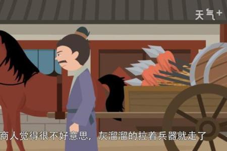 丁丑涧下水命的牛年命理解析与生活启示