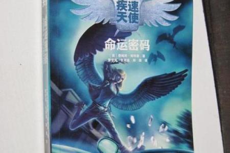 80年命运密码：探寻属于你的那一份独特人生轨迹