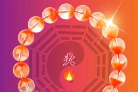 火命人的水晶选择：点亮你生命的宝石之旅！