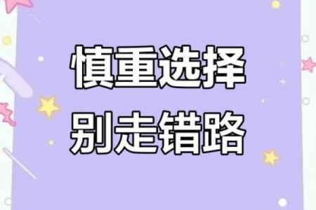 命运与选择：说什么都是命的深刻哲思