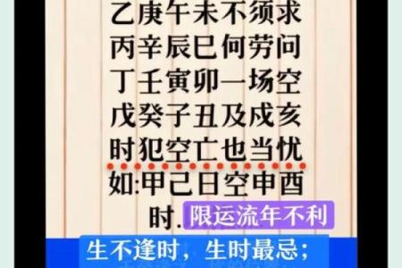虎年出生的命运解析：50年的风云与命理之说