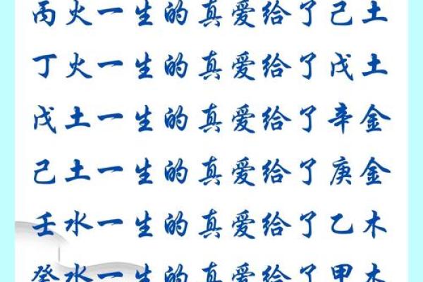 火木结合：丈夫火命，妻子木命家庭事业的最佳选择