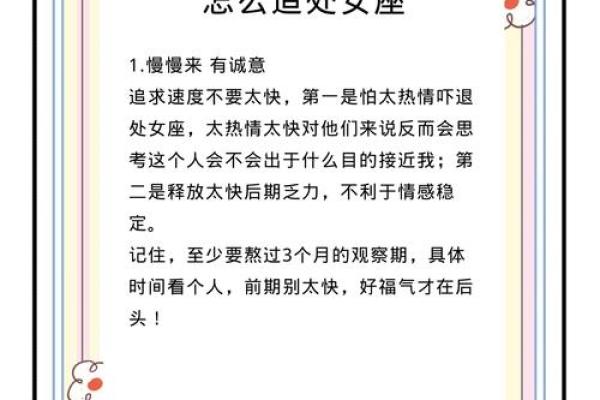 月份出生的女孩命运解析：了解她们的性格与人生之路