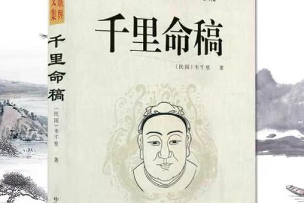 掌握命理的秘密：推荐几款必备的软件，让你轻松了解自己的命运