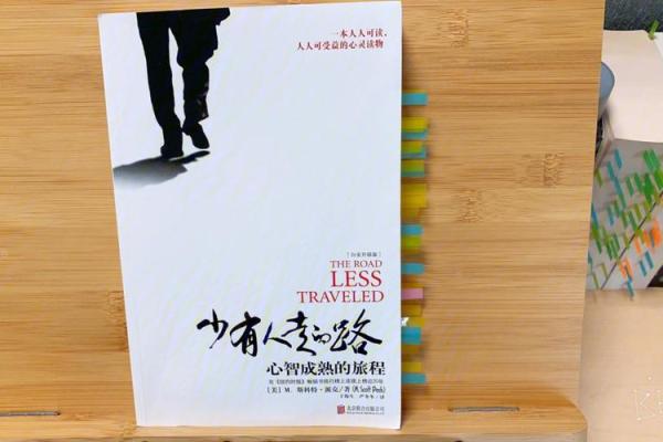 36岁属什么的命运解析：揭示人生旅程的奥秘