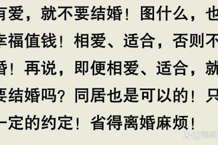 嫁多了男人是什么命？解密女人的命运与爱情选择