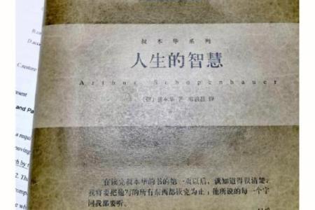 探索1968年鸡命人的命运与人生智慧之旅