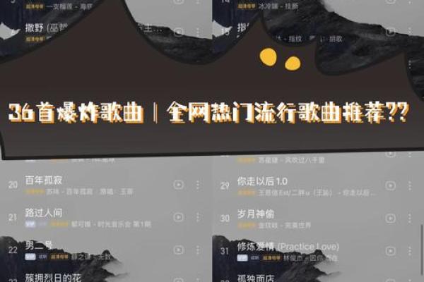 当音乐为生命注入激情，这首歌到底在讲什么？