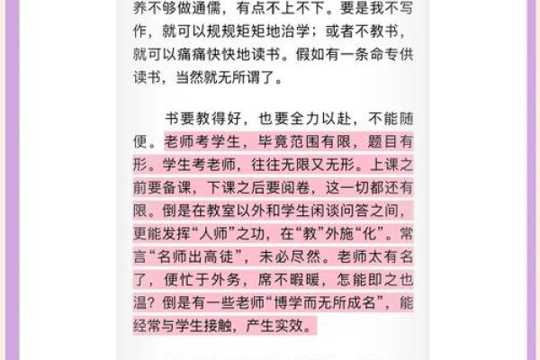 1999年出生的人：命理分析与人生启示
