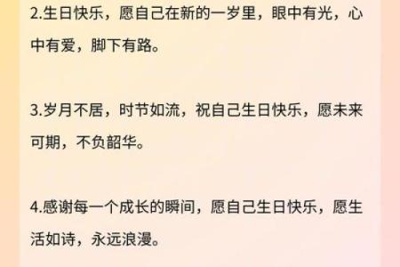 生日当天去世：命运的深刻寓意与人生启示