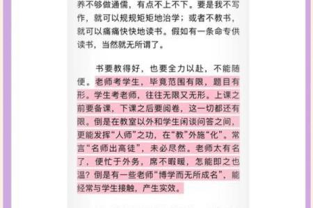 1999年出生的人：命理分析与人生启示