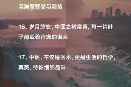 烛火命的补水之道：如何让潺潺流水滋养你的命运