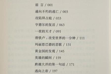 1994年出生的人在命卦中属于什么？探讨其命理与人生轨迹