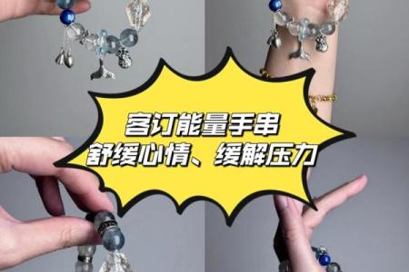 土命人士适合佩戴的饰物与风水秘密