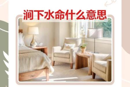 74水命者适合居住在哪些楼层？破解风水奥秘！