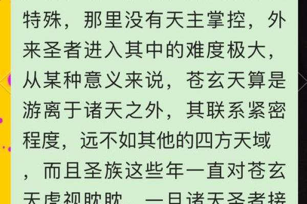 和尚转世的奥秘：命前世与今生的纠葛探寻