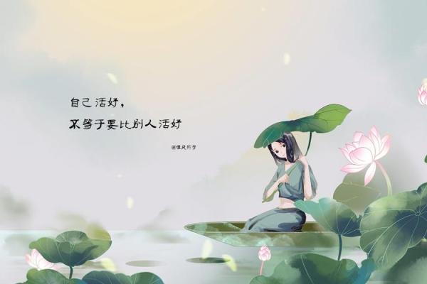 探寻诂命夫人背后的智慧与人生哲学