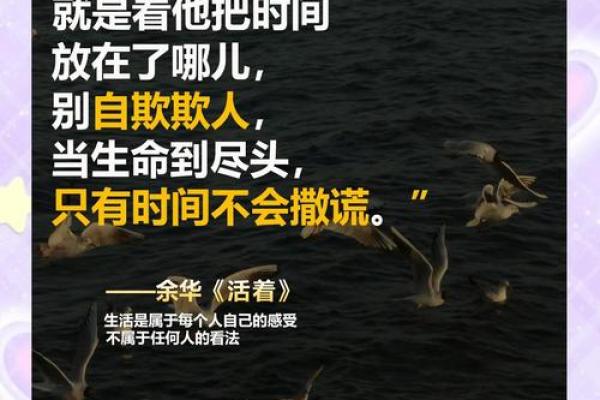 丈夫意外去世，我的生命重新定义：如何在人生的低谷中找到希望与力量