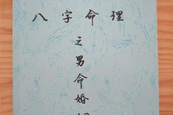 揭秘31号生日命运：你知道你的命格吗？