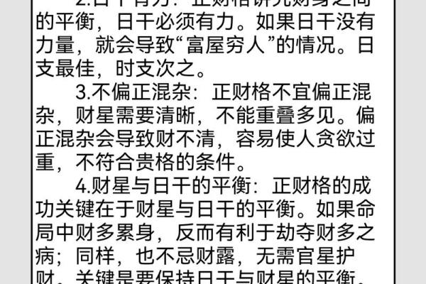 2020年命理解析：揭示你所不知的周易智慧与人生启示