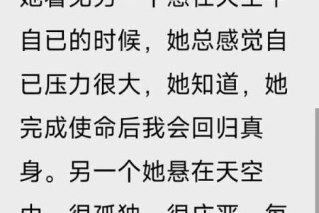 揭开多金女命贫贱的神秘面纱，探寻背后的原因与解脱之道