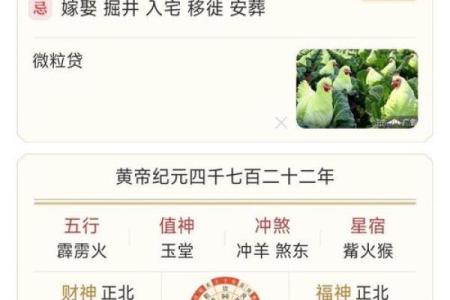 丁酉年生山下火命：缺什么，如何改善命运？