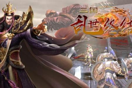 探讨一命魈与灵命消的异同：深入了解游戏中的角色机制与玩法策略