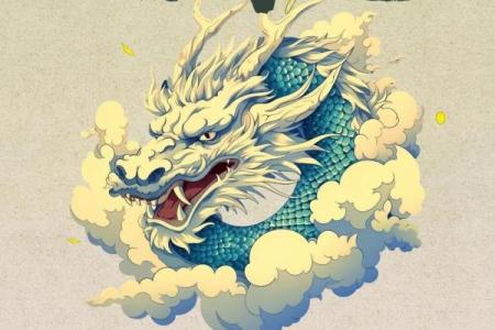 龙年10月的命理解析：走向辉煌的人生之路