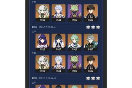 夜兰零命与一命的区别：紧扣技能与玩法的深度解析