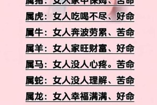 马年出生几日的命运解读：属马之人的性格与未来