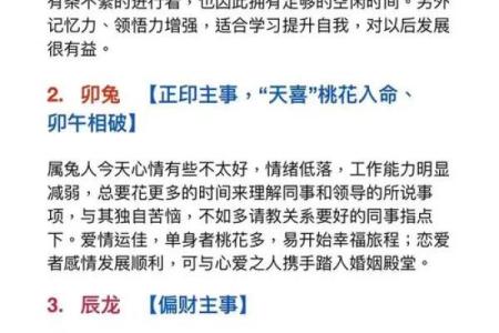 生肖马砂金命：缺乏什么与如何弥补的深度解析