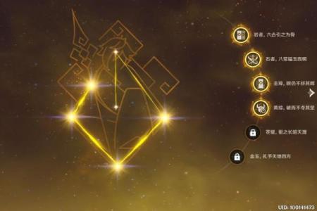 钟离七命的神秘力量：如何利用命理改善生活