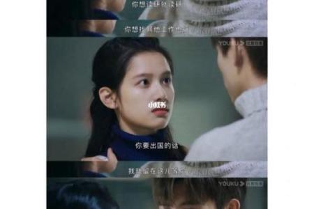 火女命：火热专业选择，点燃你的人生之路！