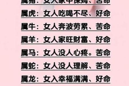 马年出生几日的命运解读：属马之人的性格与未来