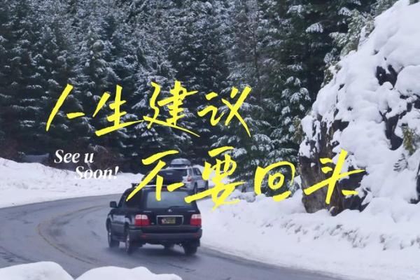 鞍马命格：识别你的命运之路，乘风破浪而行！