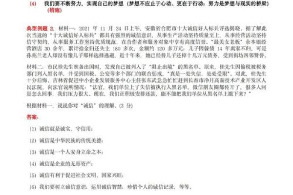 探寻“以命还命”的深刻含义与道德思考