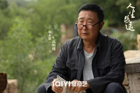 1986年出生的人命运：挣扎与辉煌之路