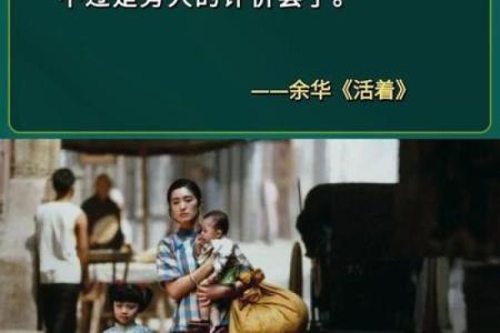 命运不济，但生活仍有光芒——为何我们要坚持活着？