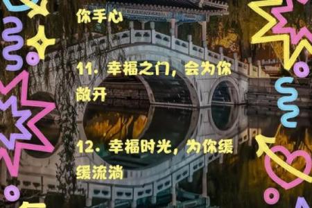 追寻幸福的道路，是什么指引我们前行？