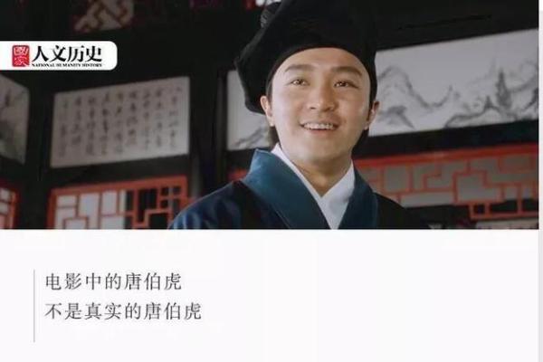 2010年命理：探寻“庚寅”年的命运之路与人生智慧