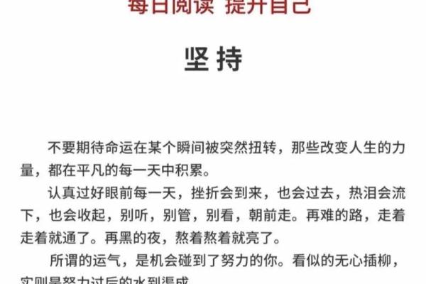 探索10月29日：一个值得铭记的特别日子及其背后的意义