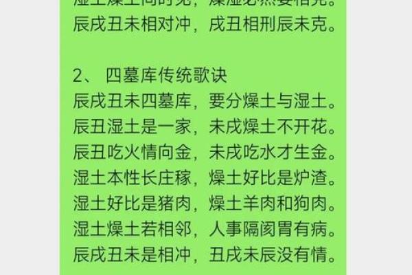 命局解析：探寻中年起运的最佳命格与方法