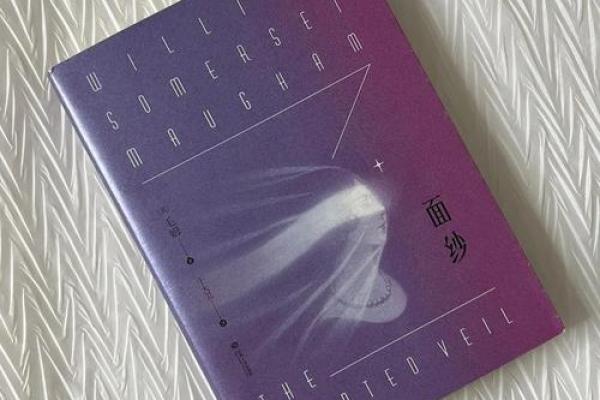 揭开“正格命”的神秘面纱：解读生活中的命运与机遇