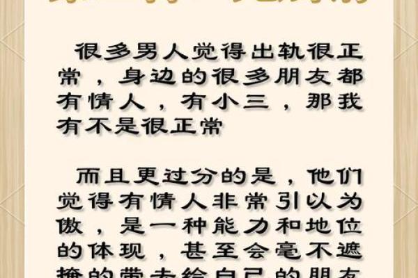探索女人丈夫去世后的命运：从心理到生活的全面解析