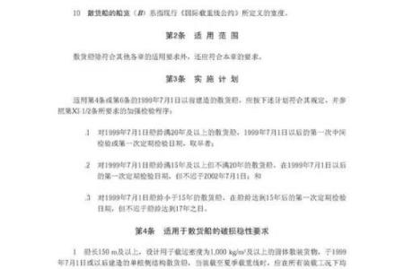 1810年出生的人命运与特征解析