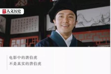 2010年命理：探寻“庚寅”年的命运之路与人生智慧