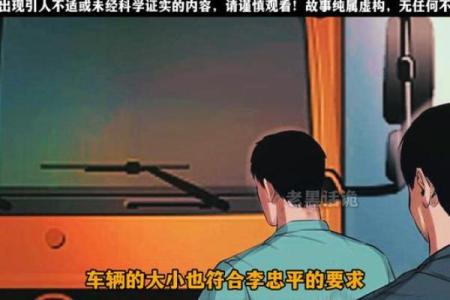 狗妖与猫妖的命数之谜：探寻背后的灵异故事与寓意
