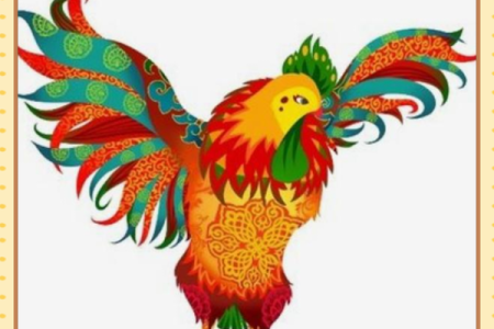 05年属鸡的命理解析：与哪些命相合更佳？