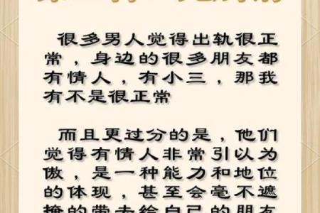 探索女人丈夫去世后的命运：从心理到生活的全面解析