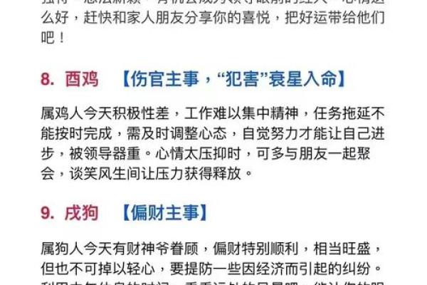 白蜡金命最旺的行业探寻：如何利用命理优势获得职业成功